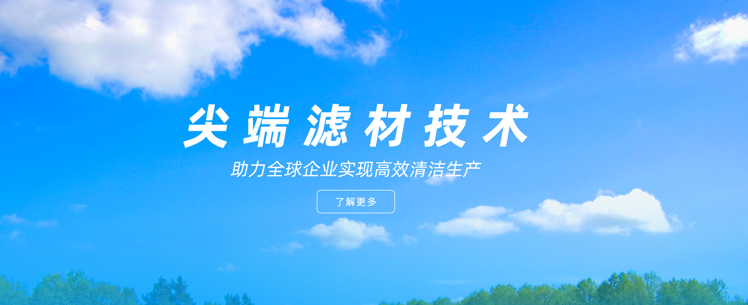 首頁(yè)圖1